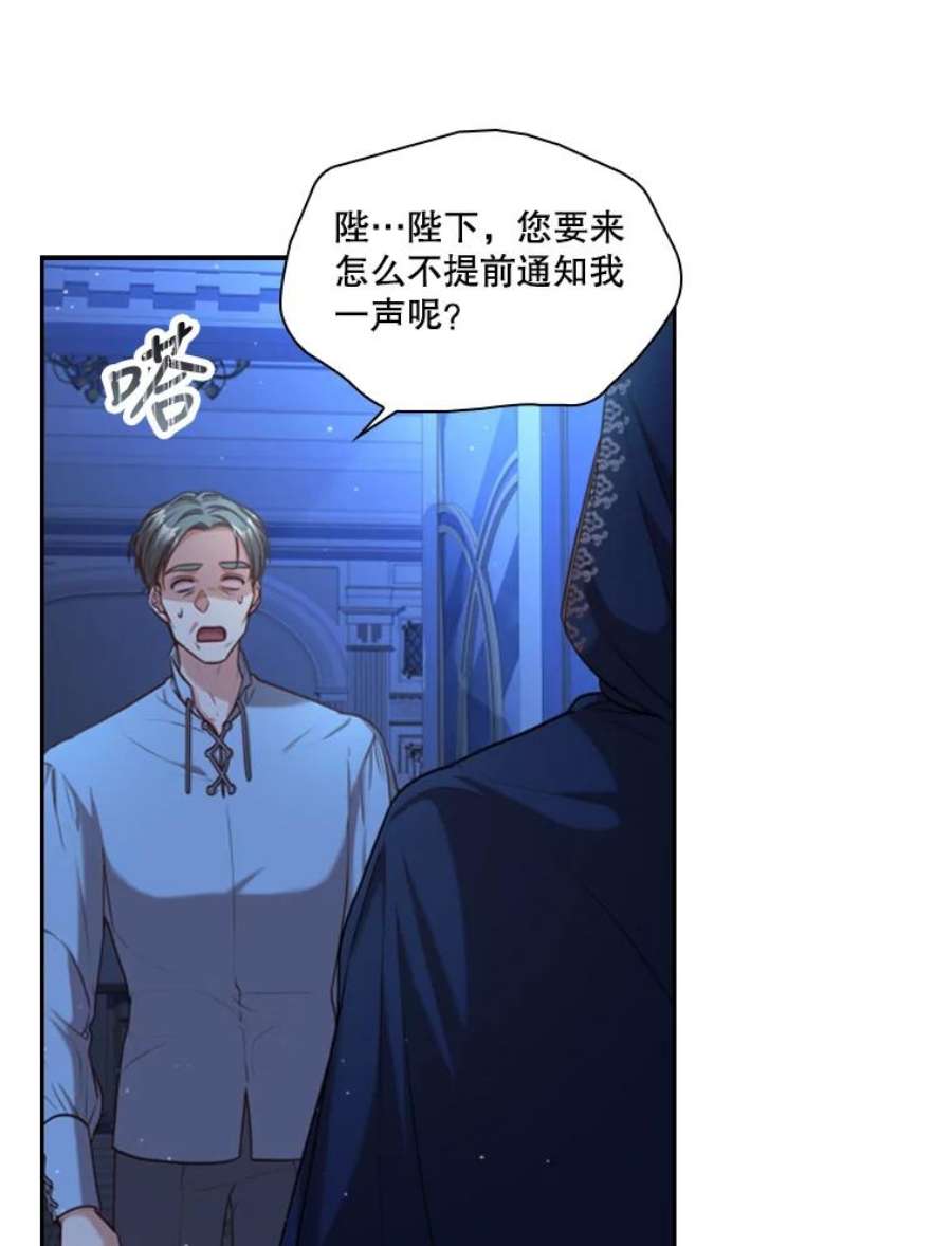 皇帝的秘书官48.协议离婚