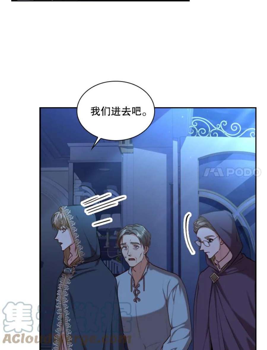 皇帝的秘书官48.协议离婚