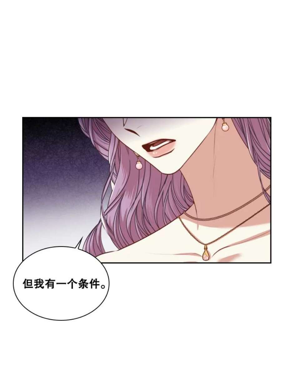 皇帝的秘书官48.协议离婚