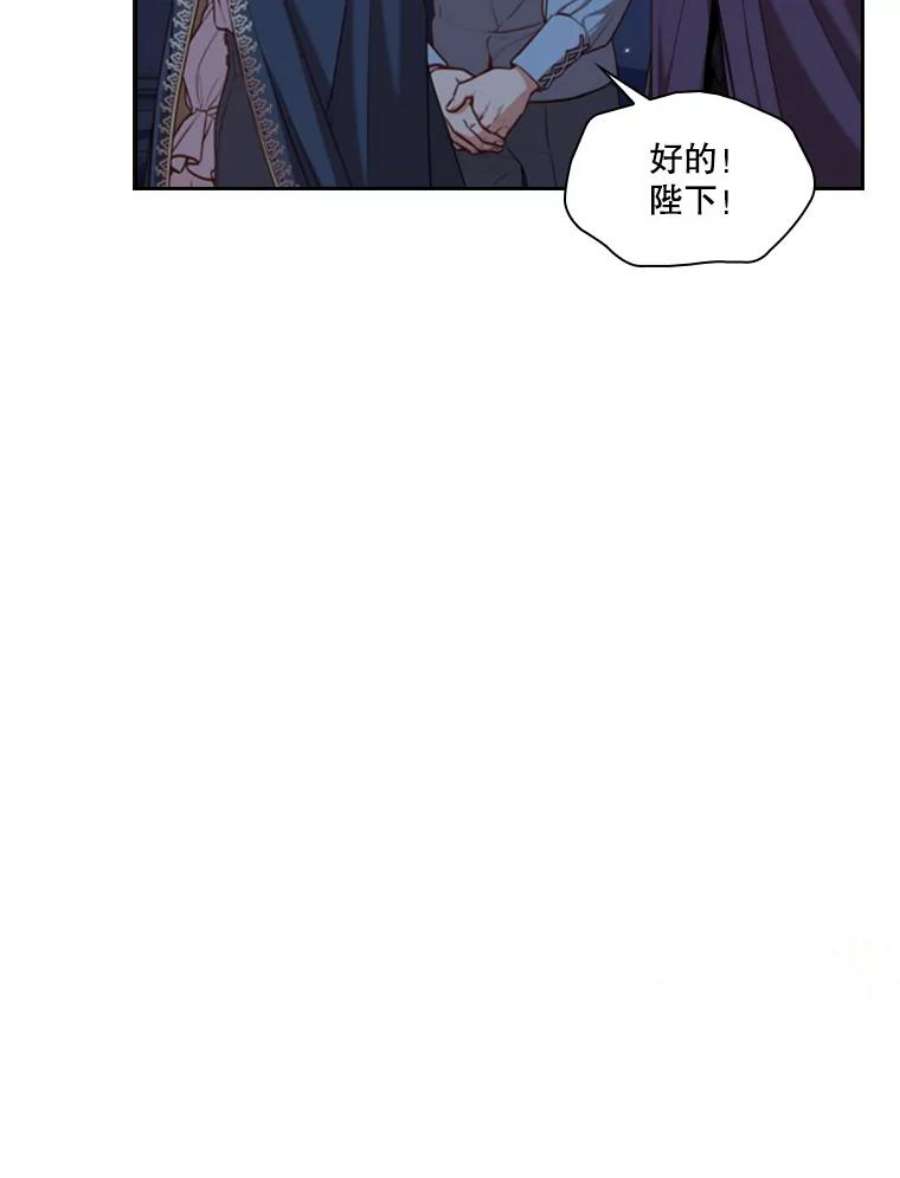 皇帝的秘书官48.协议离婚