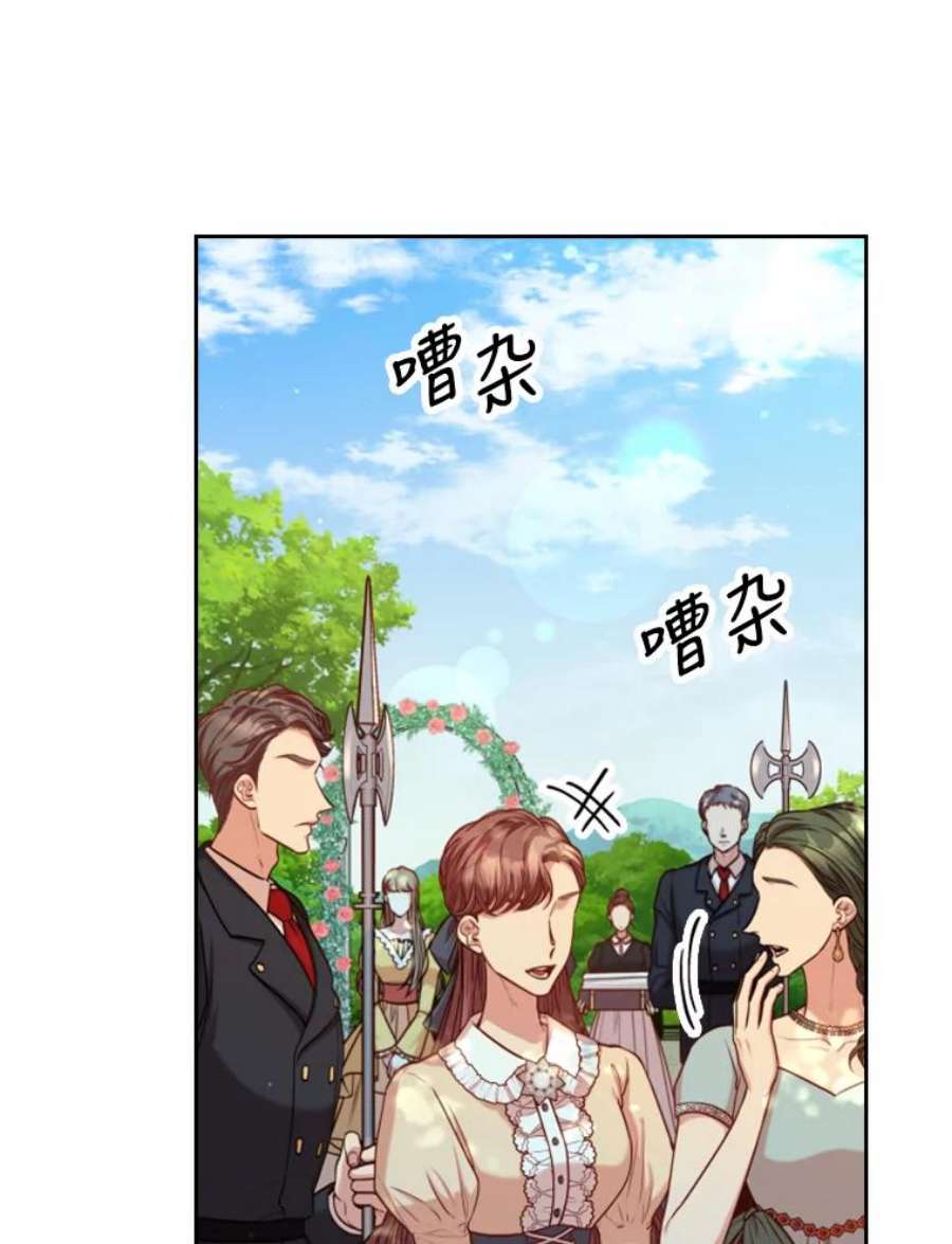 皇帝的秘书官48.协议离婚