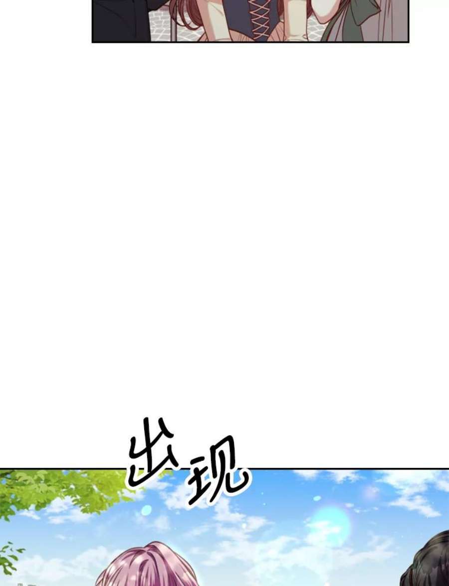 皇帝的秘书官48.协议离婚