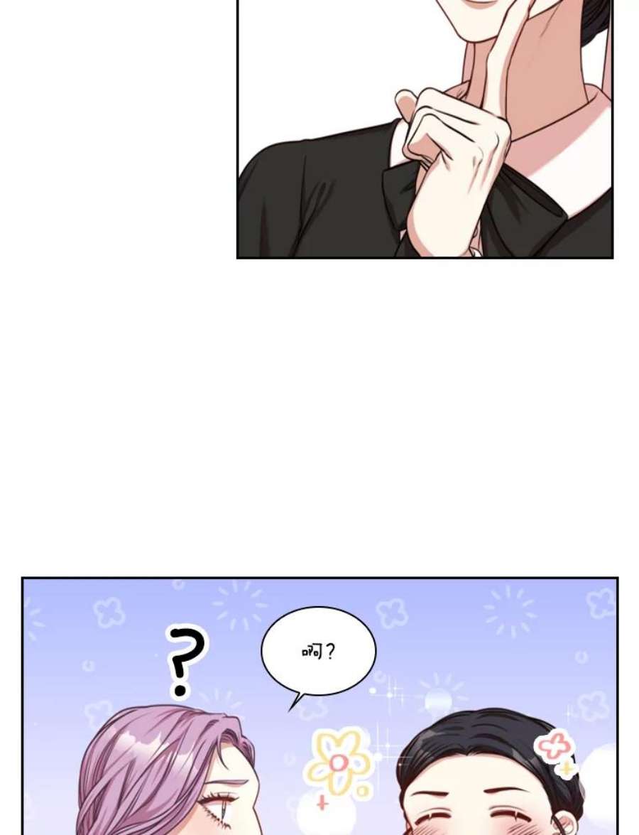 皇帝的秘书官48.协议离婚