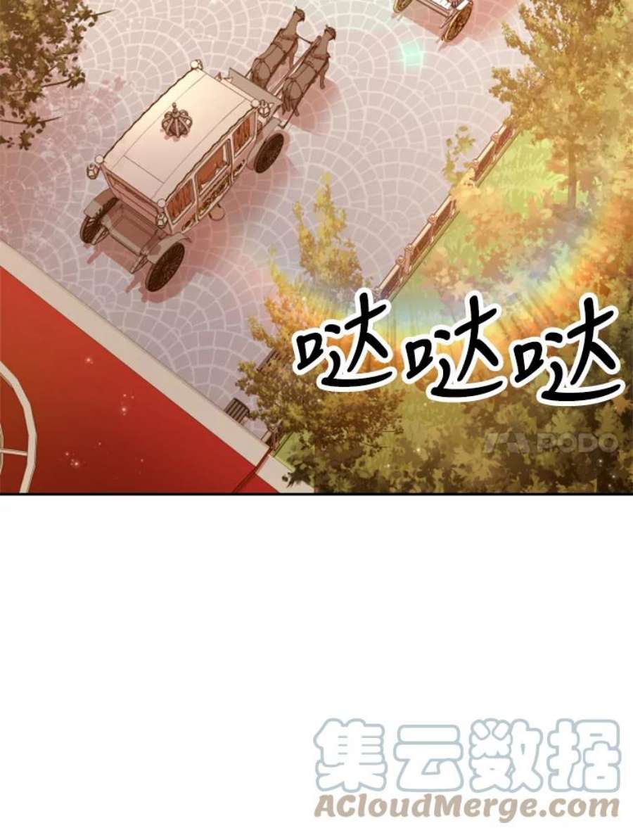 皇帝的秘书官50.皇后甄选仪式（2）