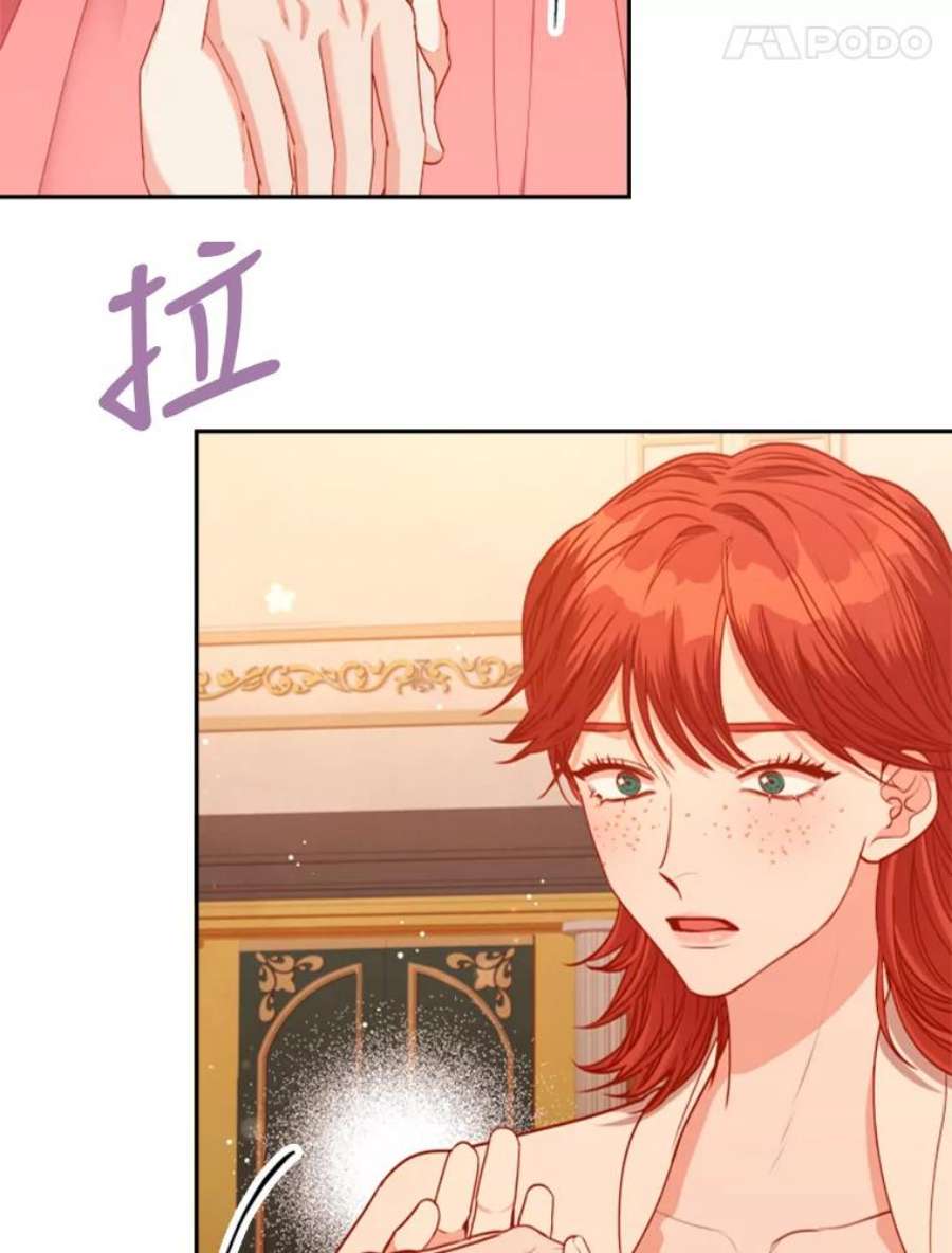 皇帝的秘书官50.皇后甄选仪式（2）