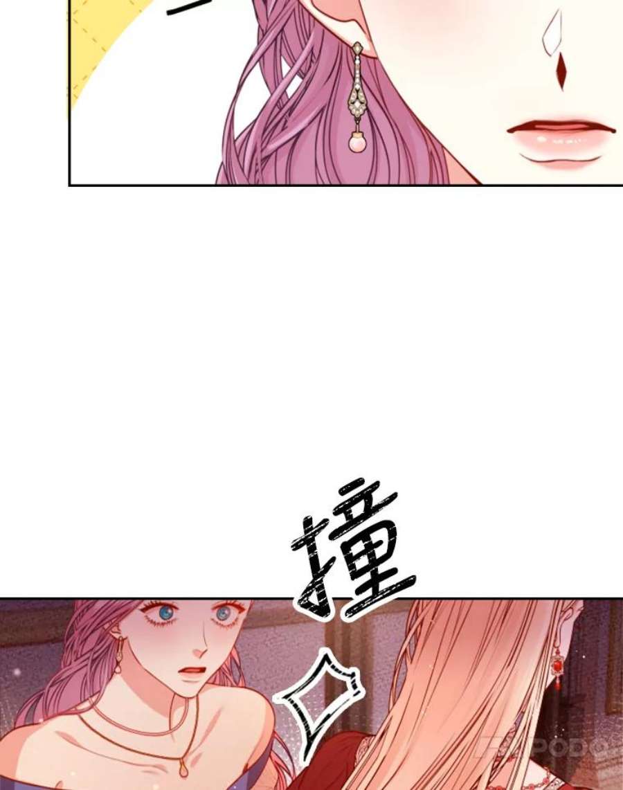 皇帝的秘书官50.皇后甄选仪式（2）