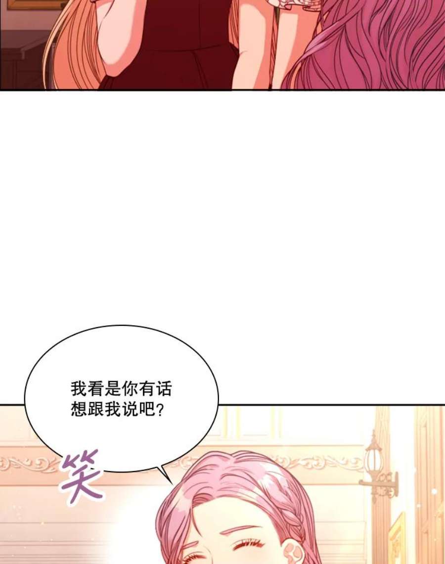 皇帝的秘书官50.皇后甄选仪式（2）