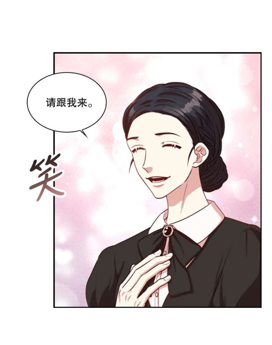 皇帝的秘书官50.皇后甄选仪式（2）