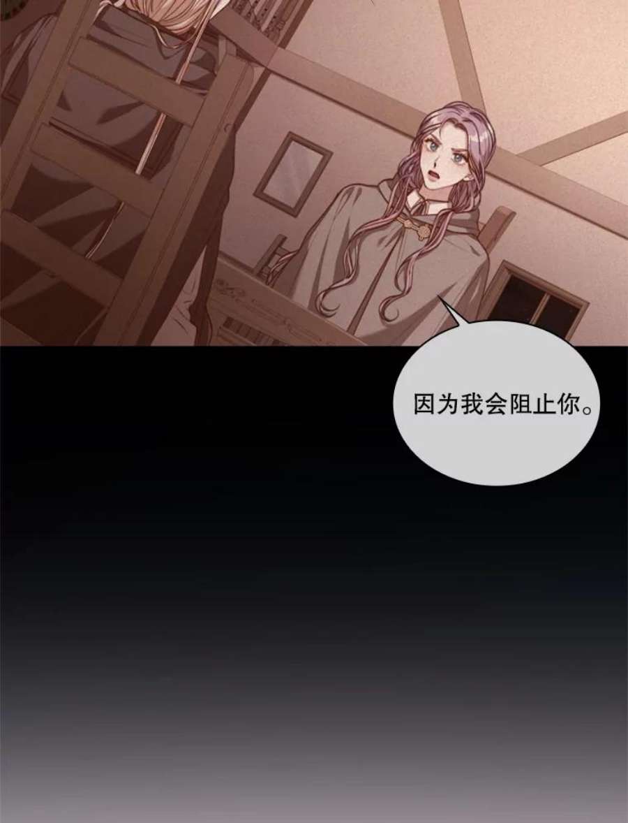 皇帝的秘书官50.皇后甄选仪式（2）