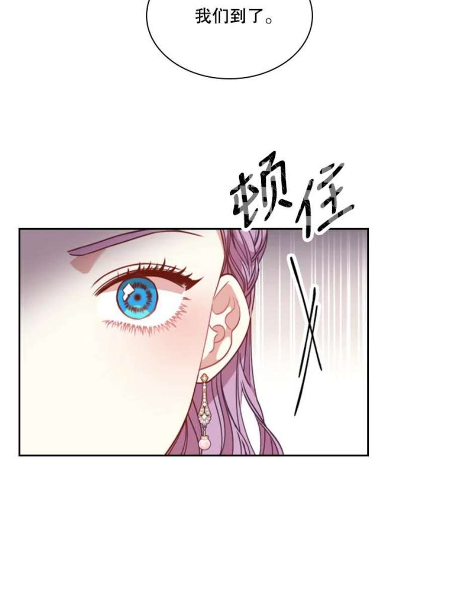 皇帝的秘书官50.皇后甄选仪式（2）