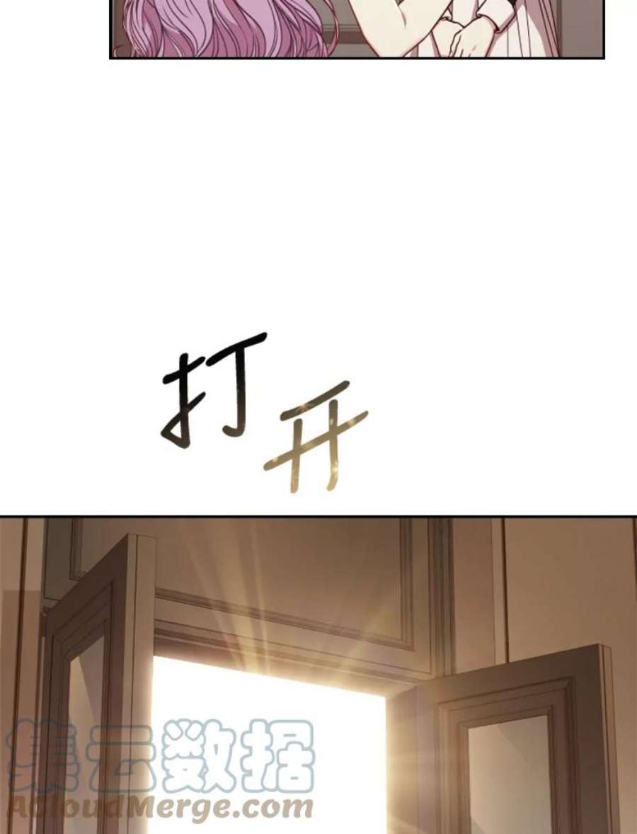皇帝的秘书官50.皇后甄选仪式（2）