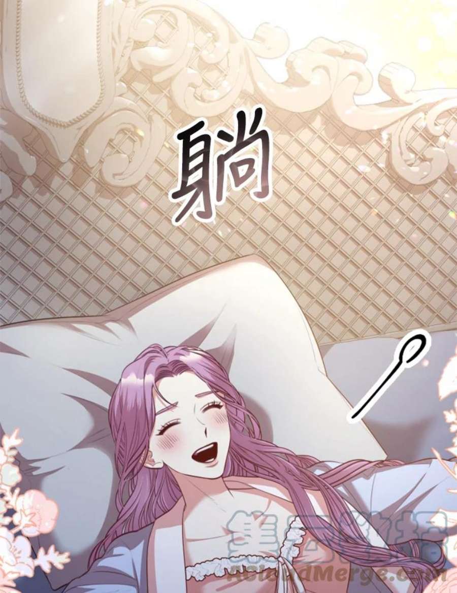 皇帝的秘书官51.皇后甄选仪式（3）