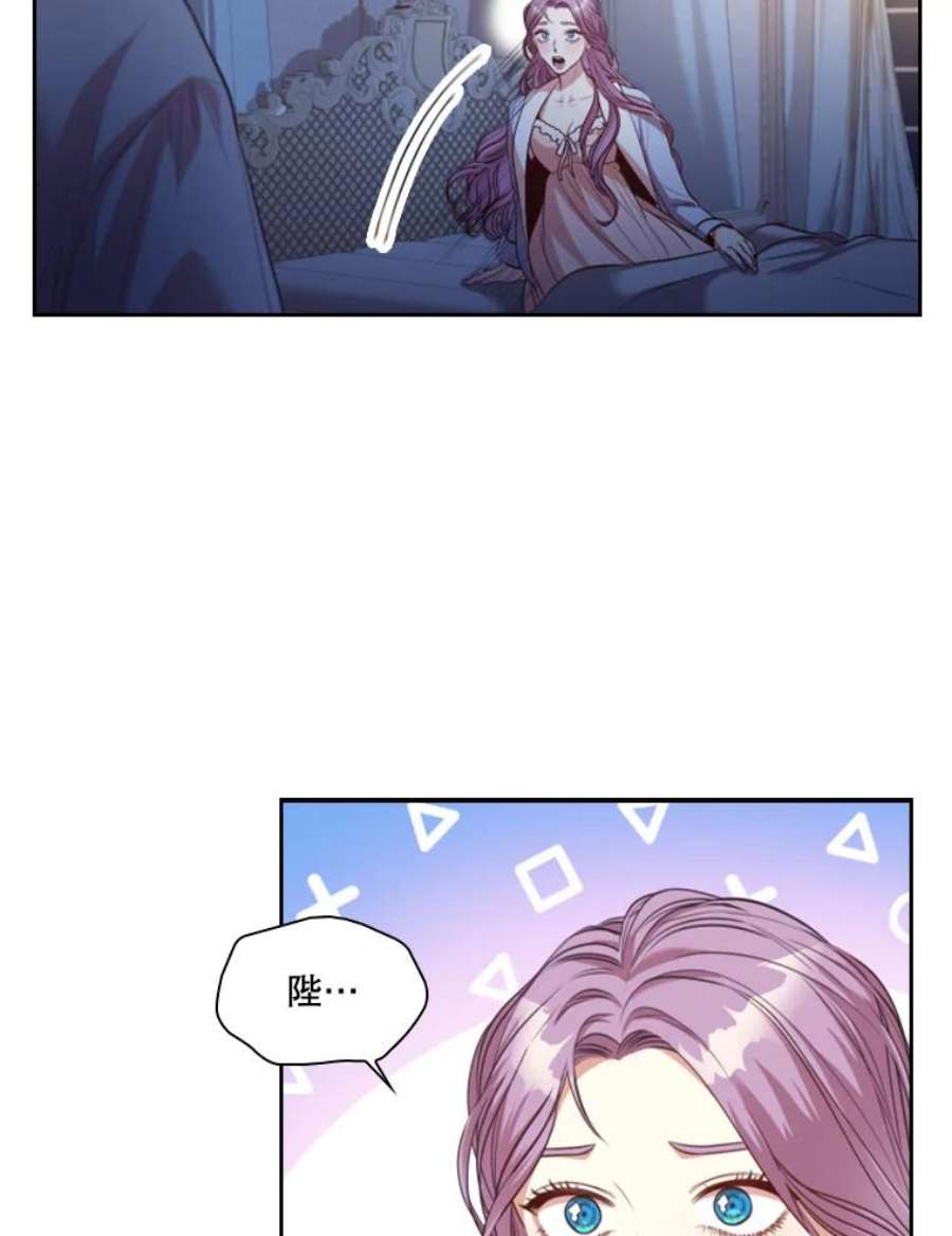 皇帝的秘书官51.皇后甄选仪式（3）