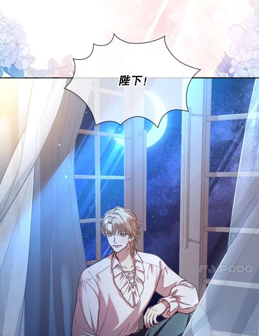 皇帝的秘书官51.皇后甄选仪式（3）