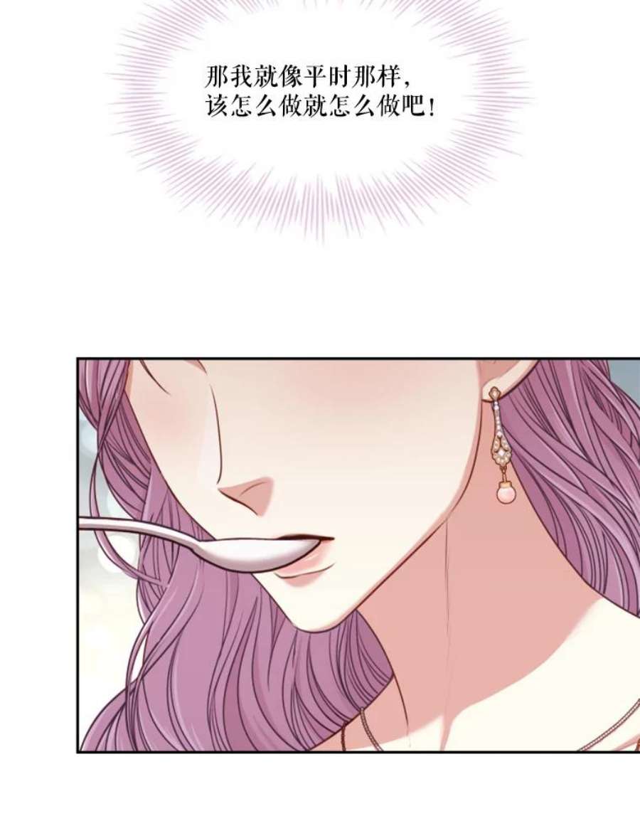 皇帝的秘书官51.皇后甄选仪式（3）