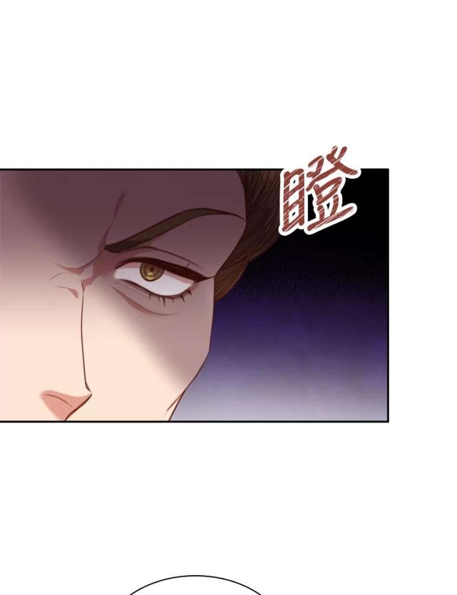 皇帝的秘书官51.皇后甄选仪式（3）
