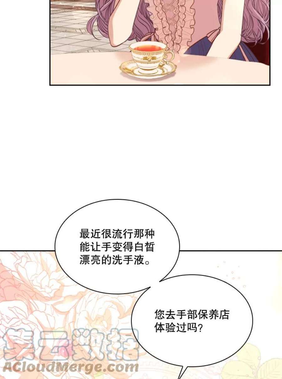 皇帝的秘书官51.皇后甄选仪式（3）