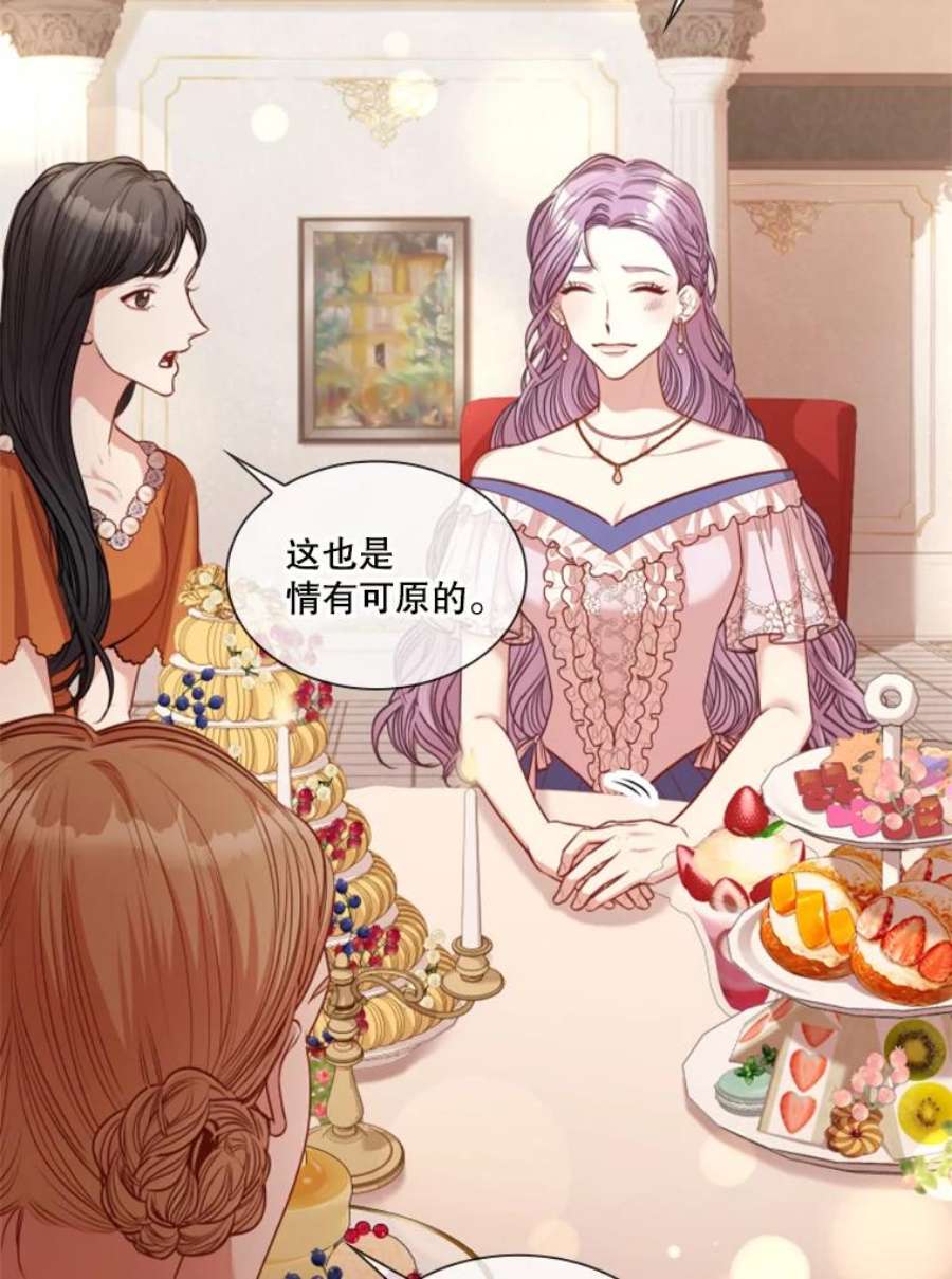 皇帝的秘书官51.皇后甄选仪式（3）