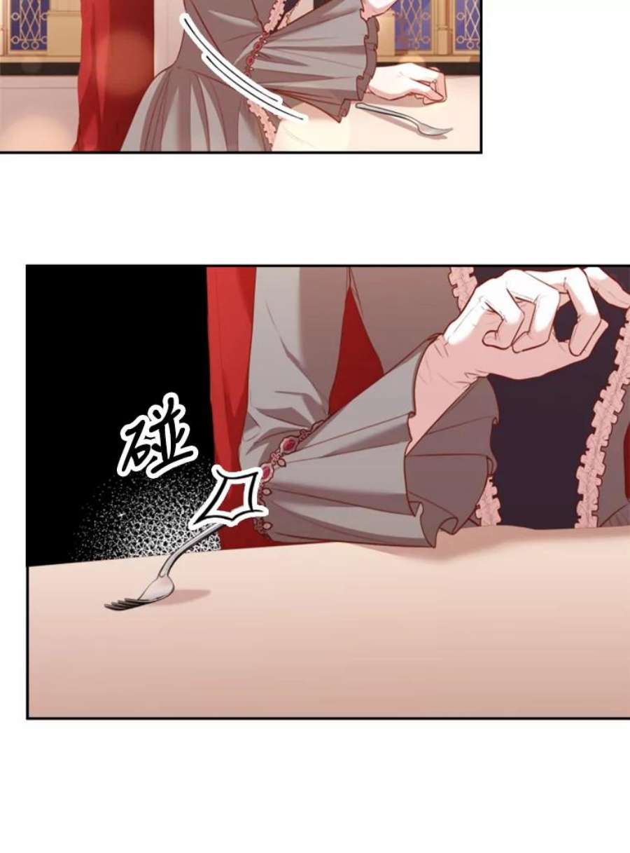 皇帝的秘书官51.皇后甄选仪式（3）