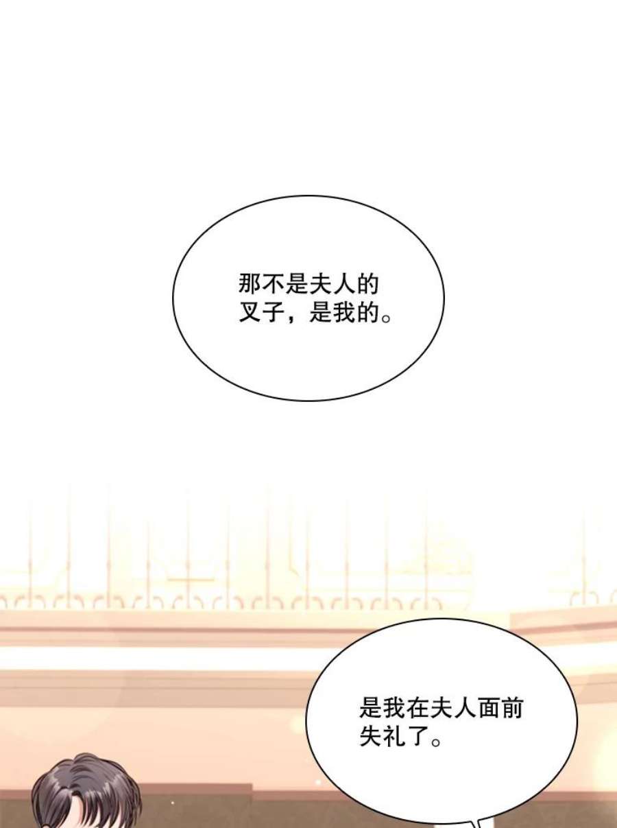 皇帝的秘书官51.皇后甄选仪式（3）
