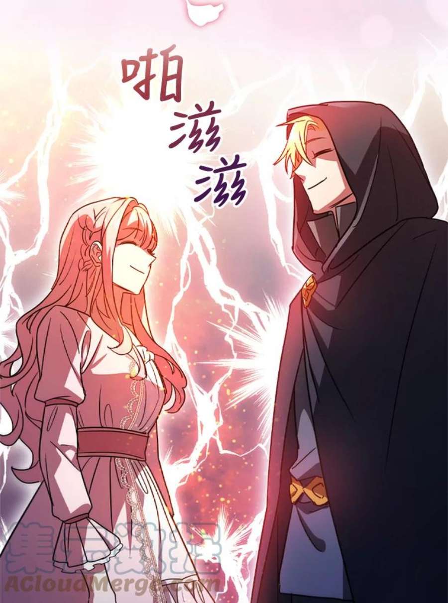 离婚后成为财阀0.序章