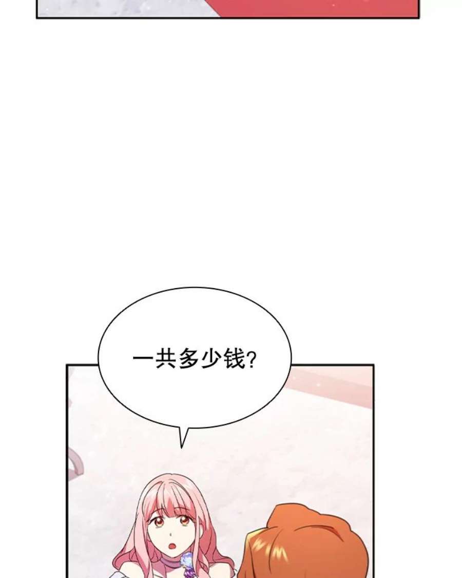 离婚后成为财阀3.新的人生