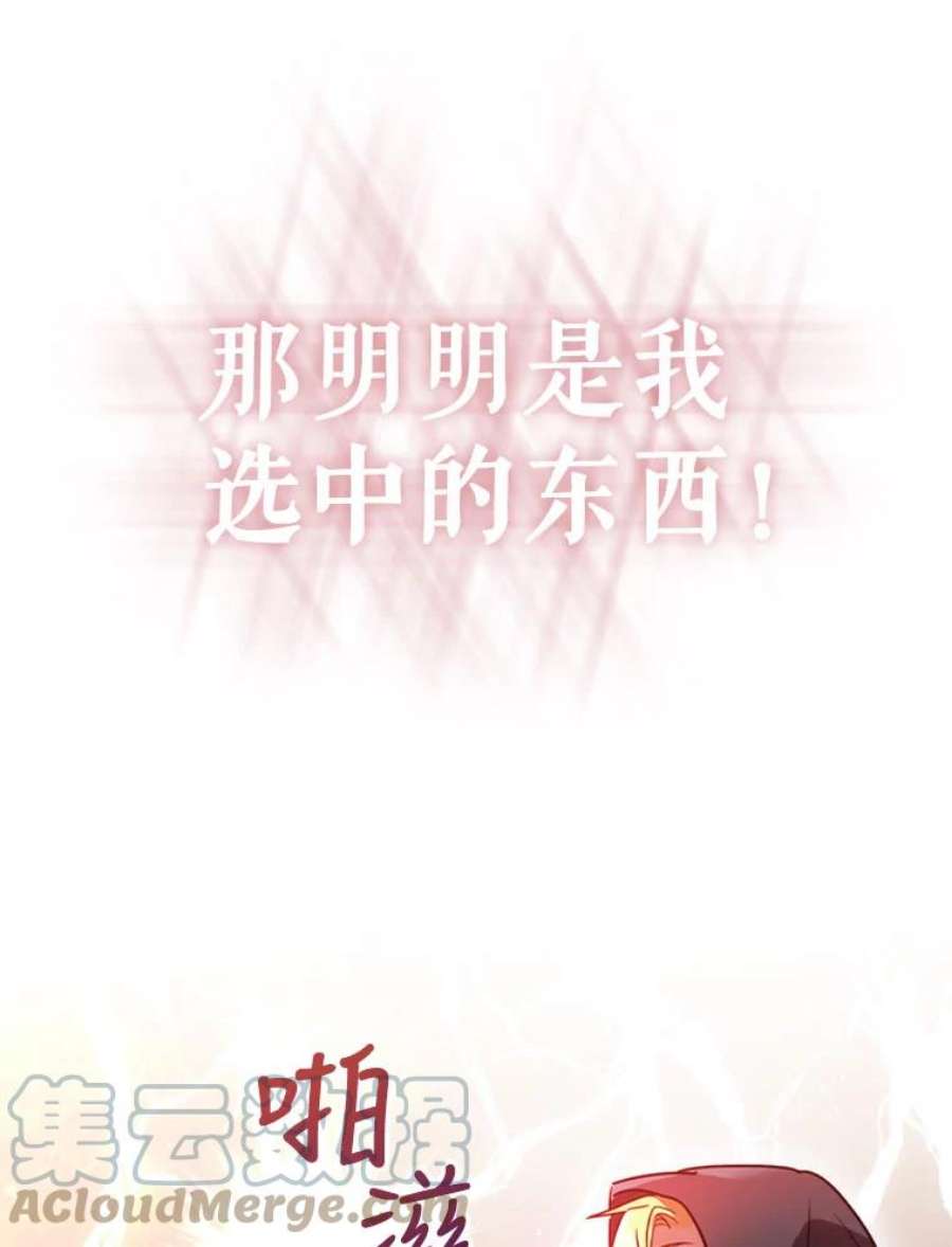 离婚后成为财阀3.新的人生