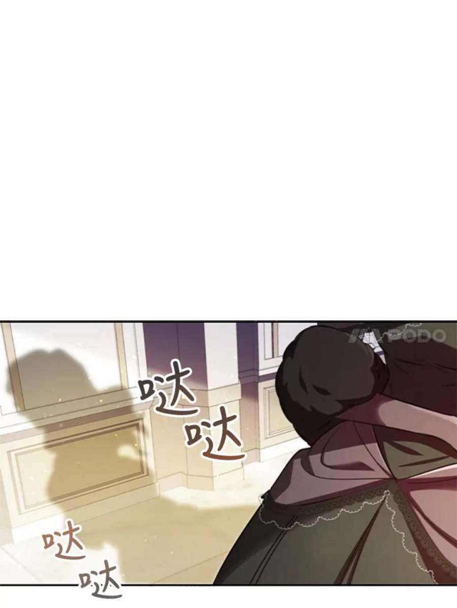 离婚后成为财阀3.新的人生