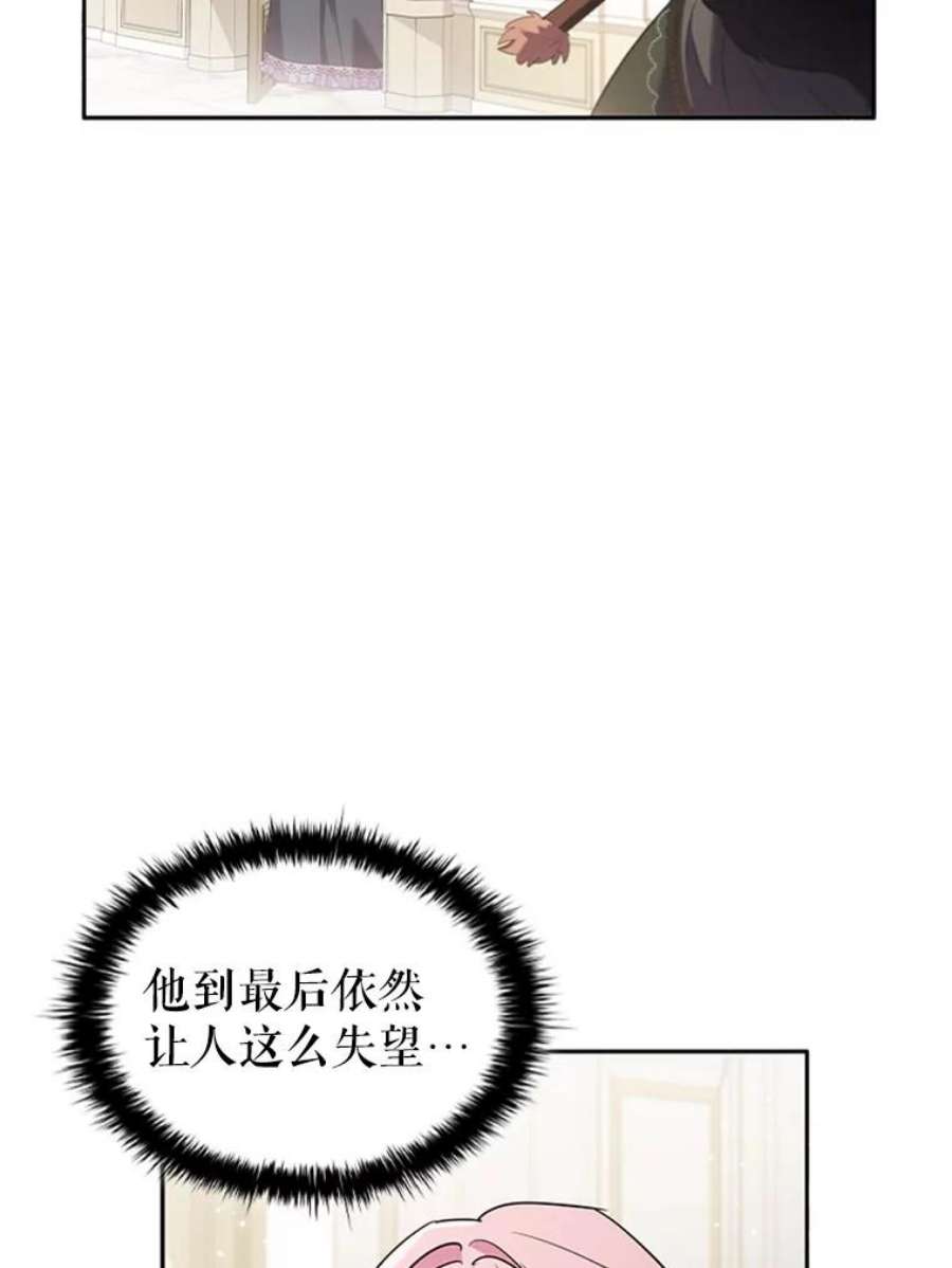 离婚后成为财阀3.新的人生