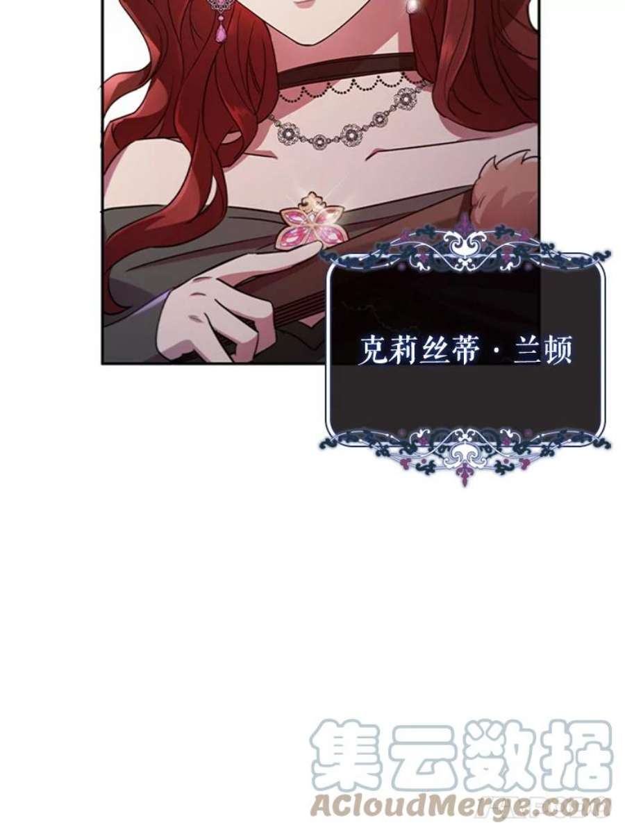 离婚后成为财阀3.新的人生