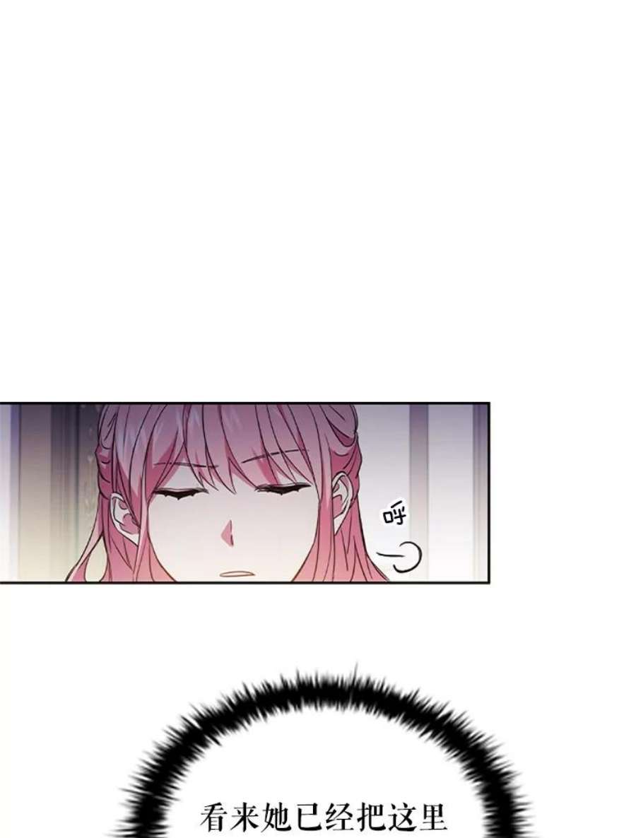 离婚后成为财阀3.新的人生