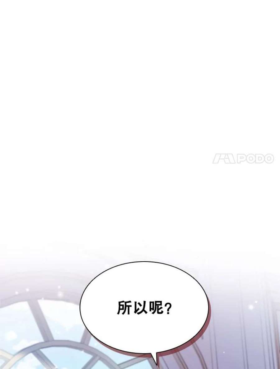 离婚后成为财阀3.新的人生