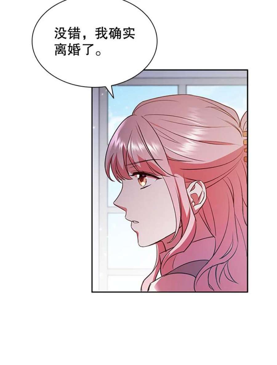 离婚后成为财阀3.新的人生