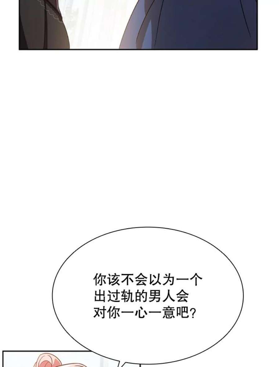 离婚后成为财阀3.新的人生