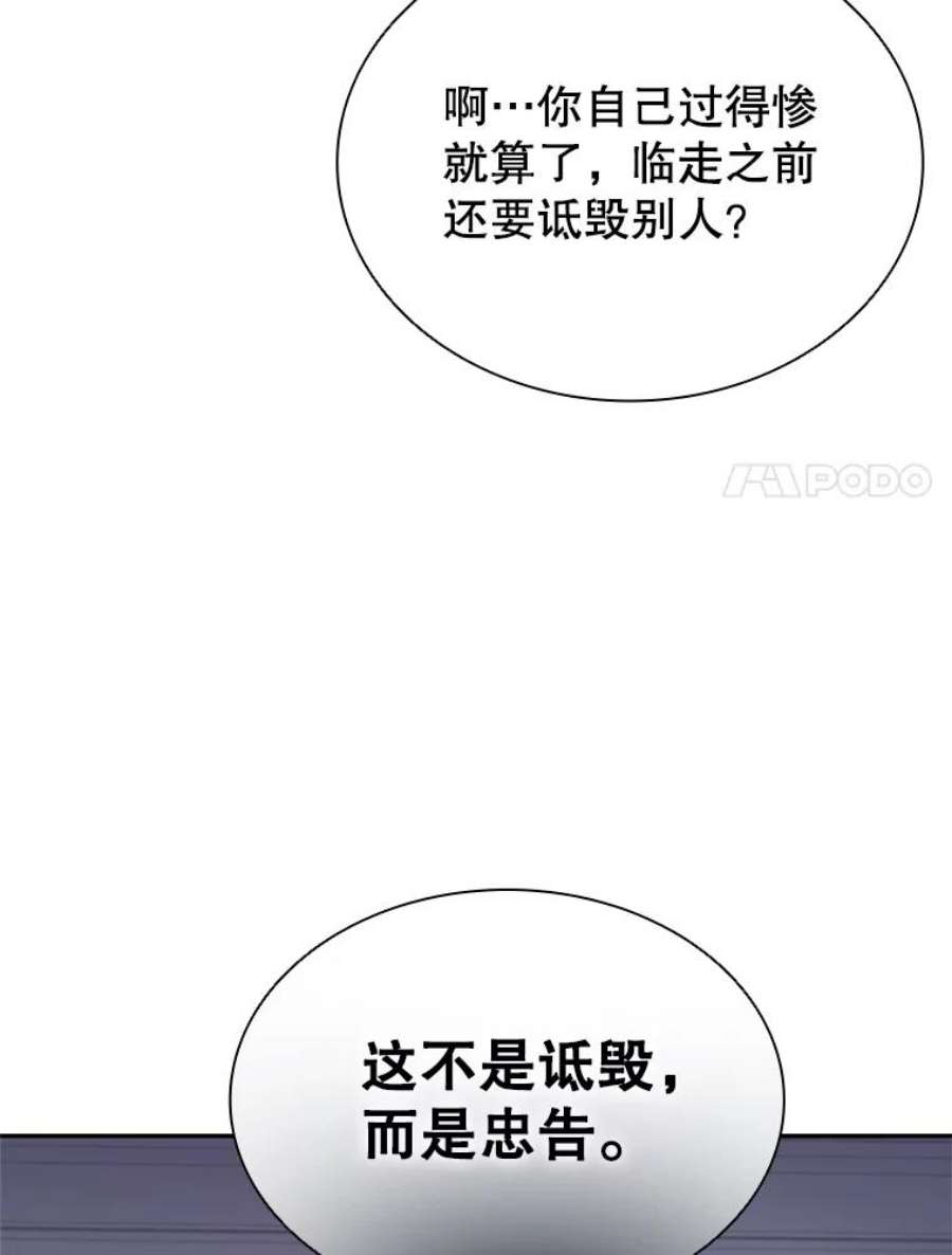 离婚后成为财阀3.新的人生