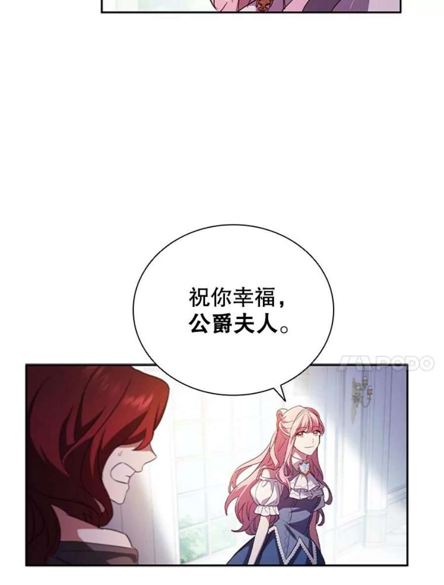 离婚后成为财阀3.新的人生