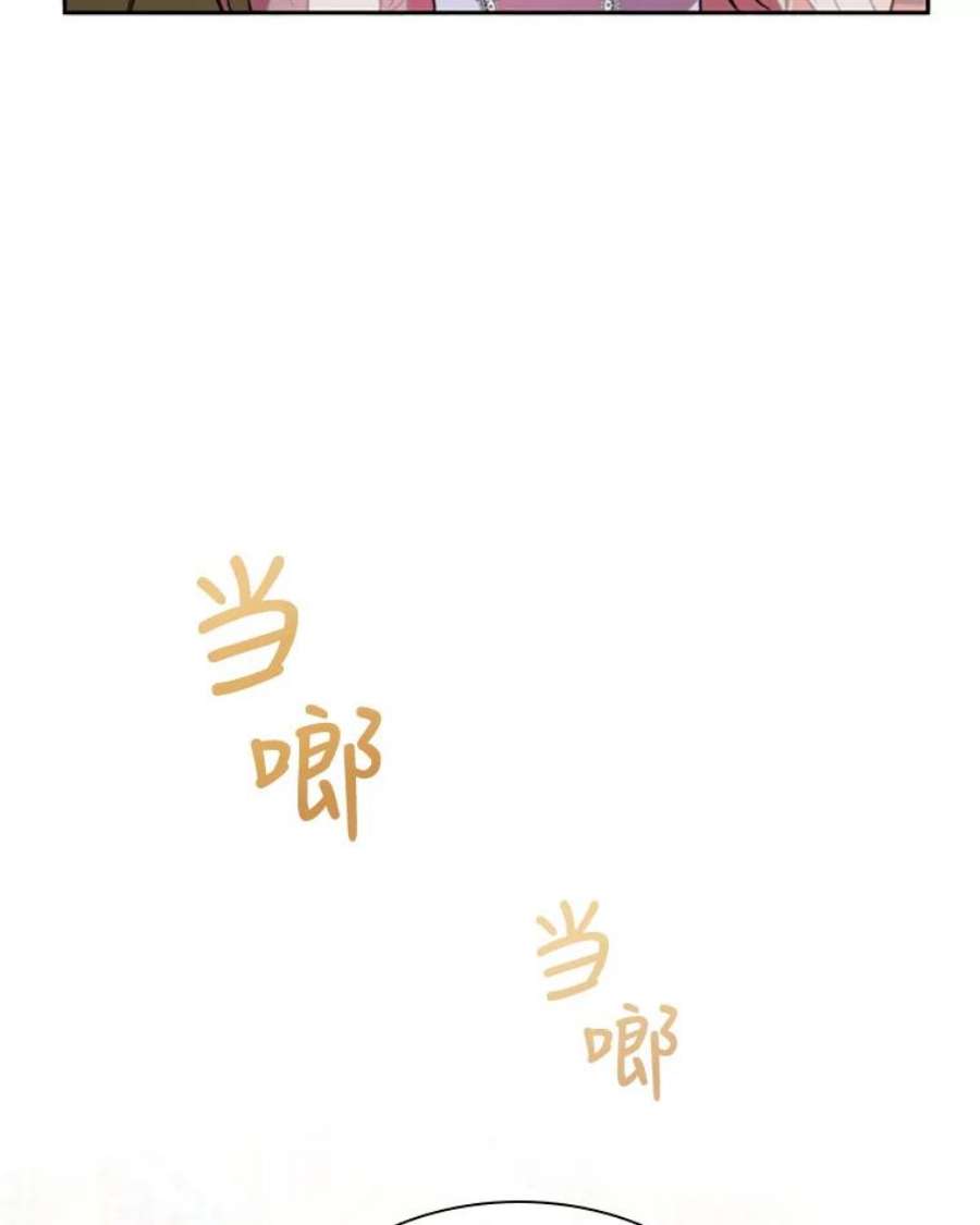 离婚后成为财阀3.新的人生