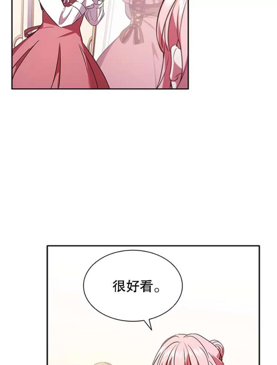 离婚后成为财阀3.新的人生