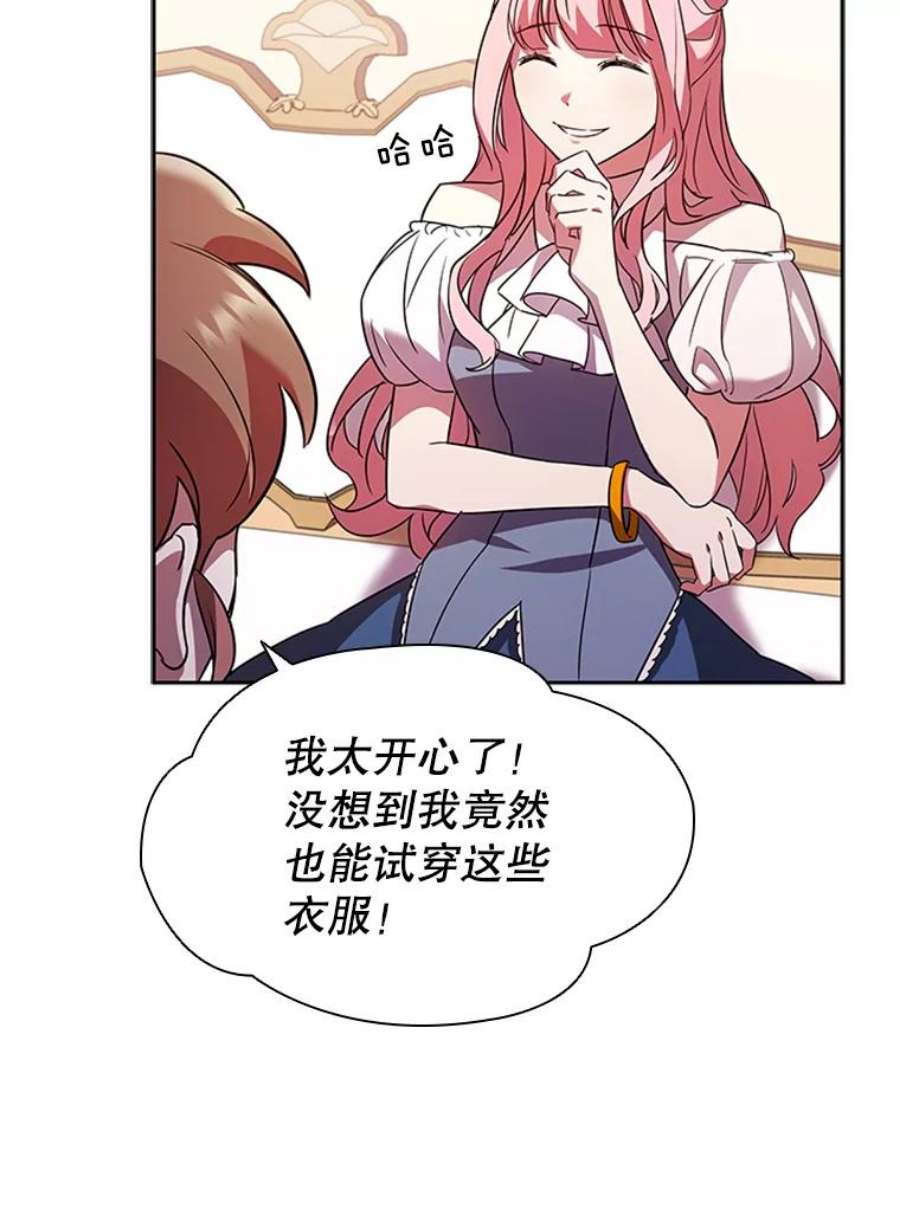 离婚后成为财阀3.新的人生