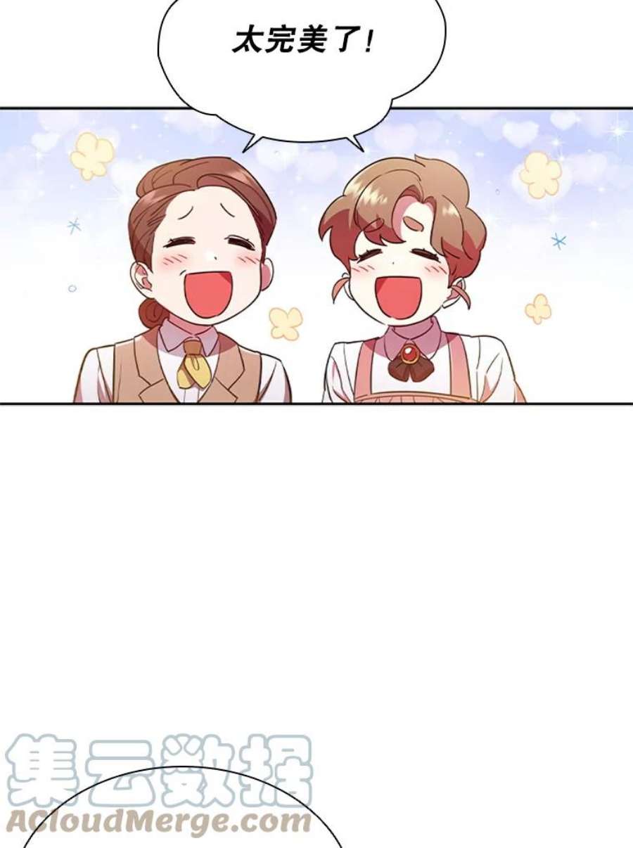 离婚后成为财阀3.新的人生
