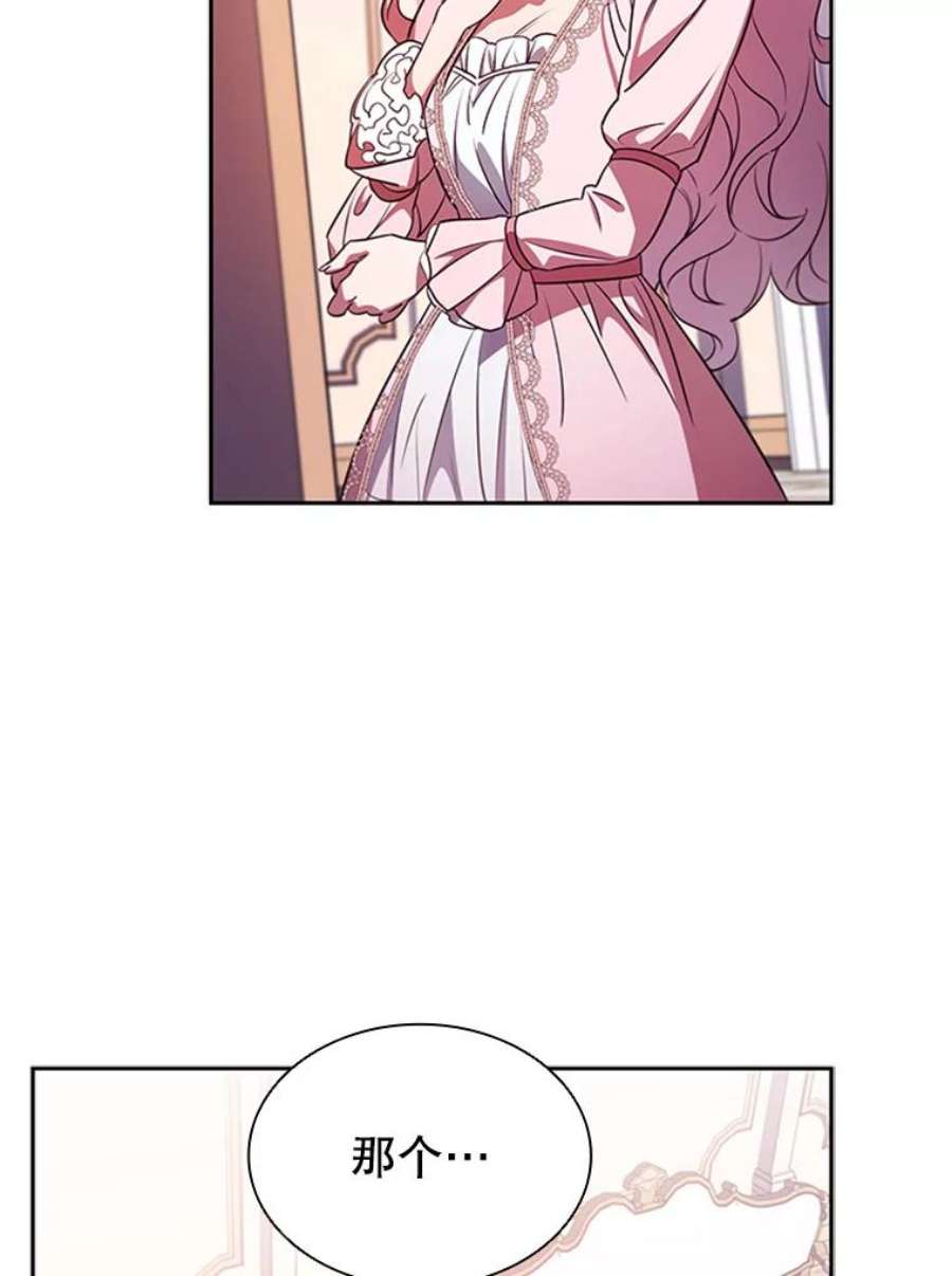 离婚后成为财阀3.新的人生