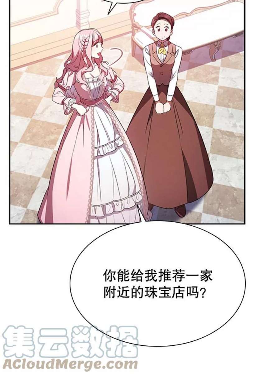 离婚后成为财阀3.新的人生