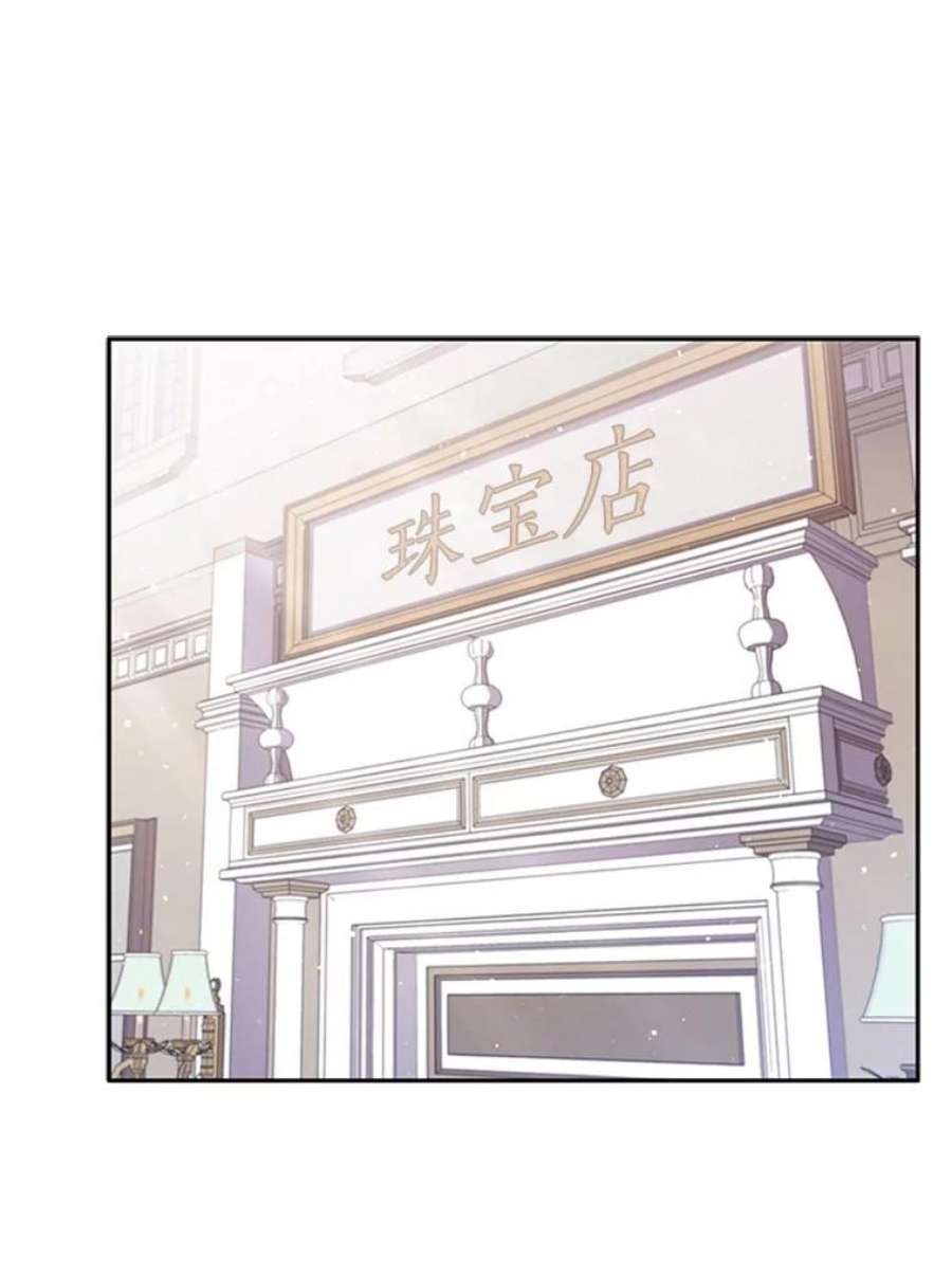 离婚后成为财阀3.新的人生