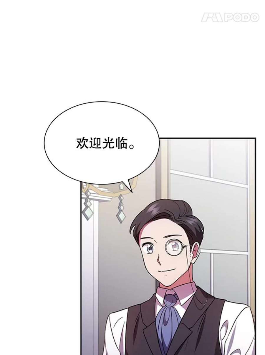 离婚后成为财阀3.新的人生