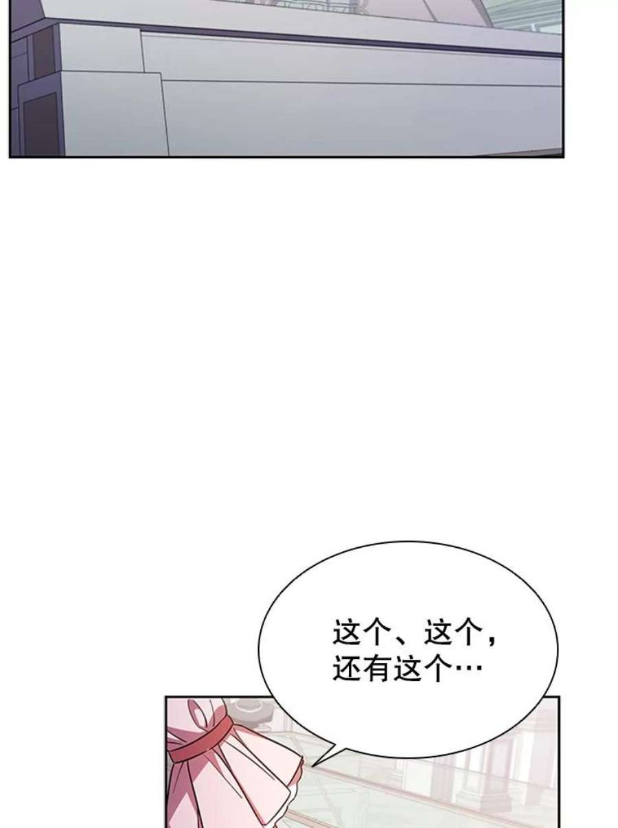离婚后成为财阀3.新的人生