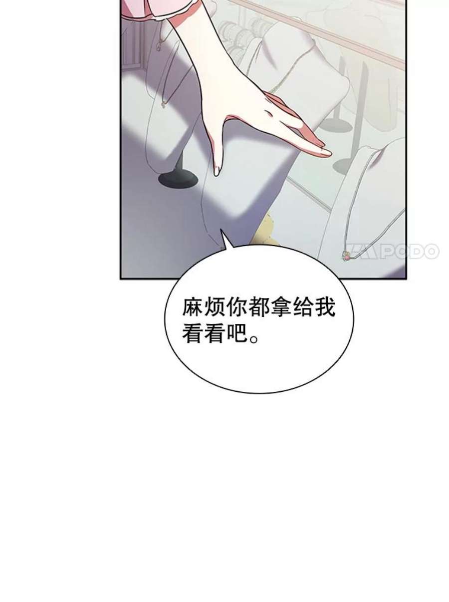 离婚后成为财阀3.新的人生