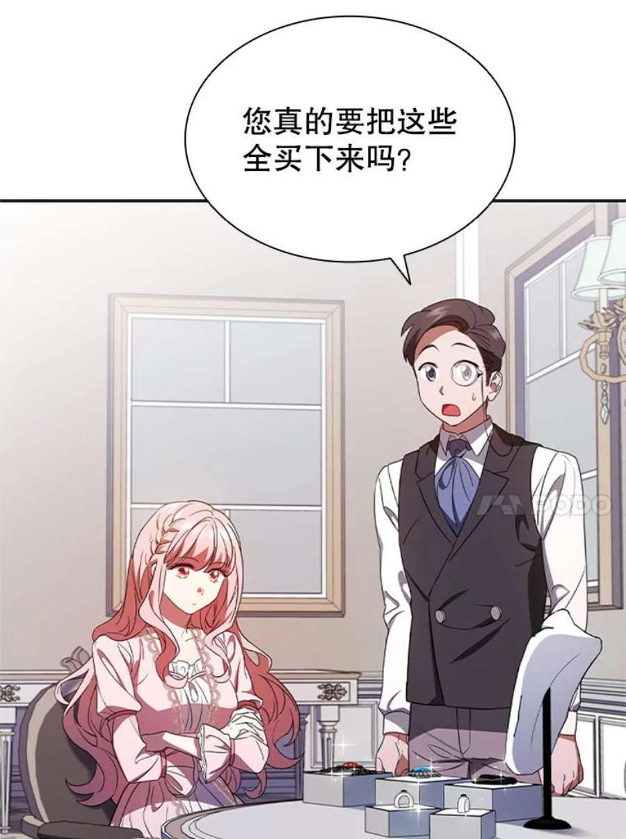 离婚后成为财阀3.新的人生
