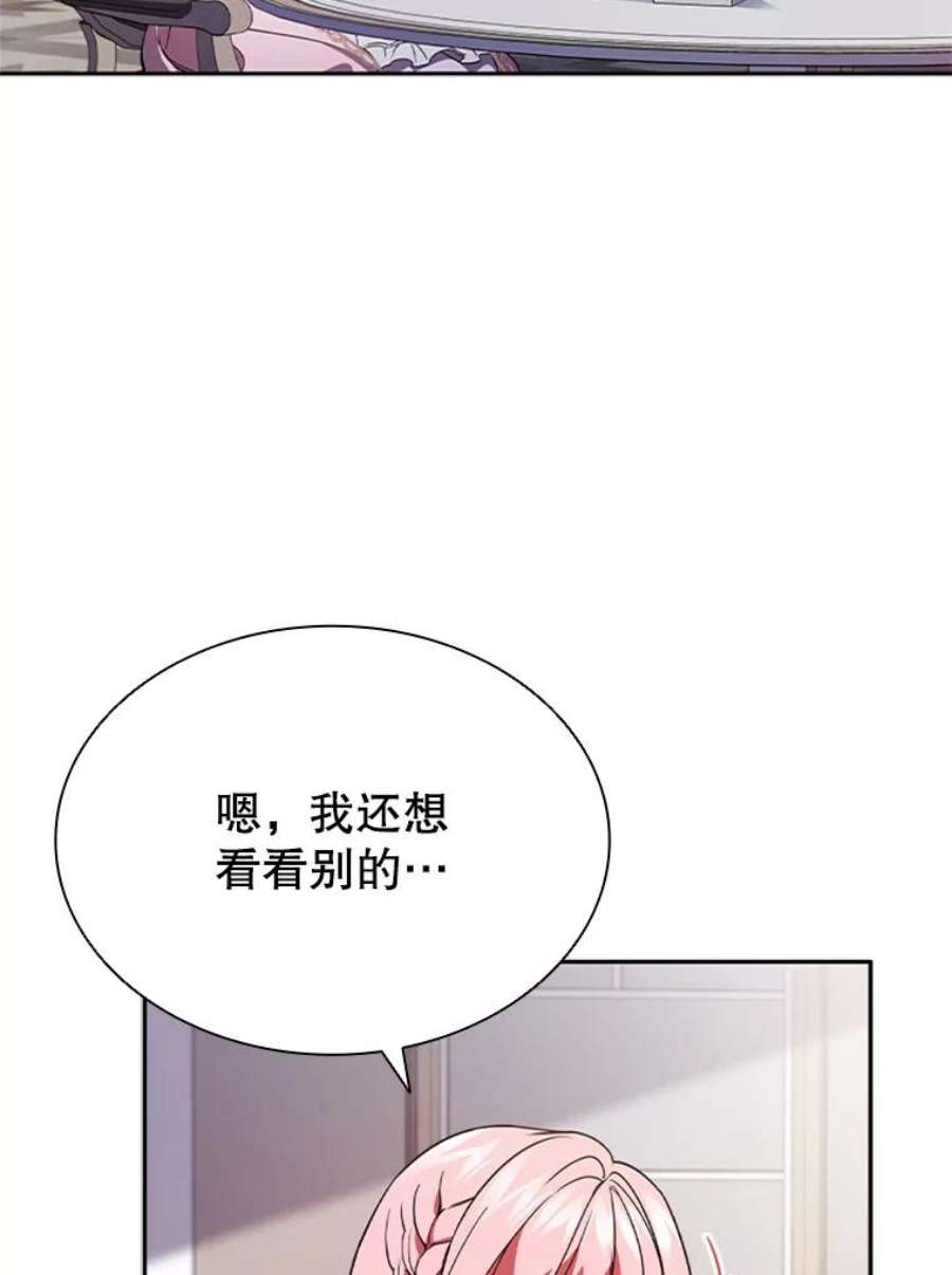 离婚后成为财阀3.新的人生