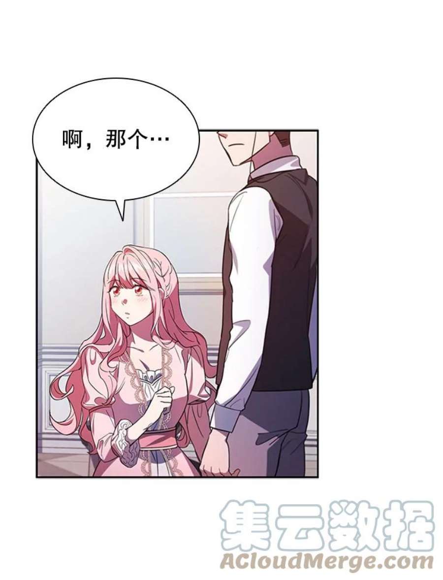 离婚后成为财阀3.新的人生