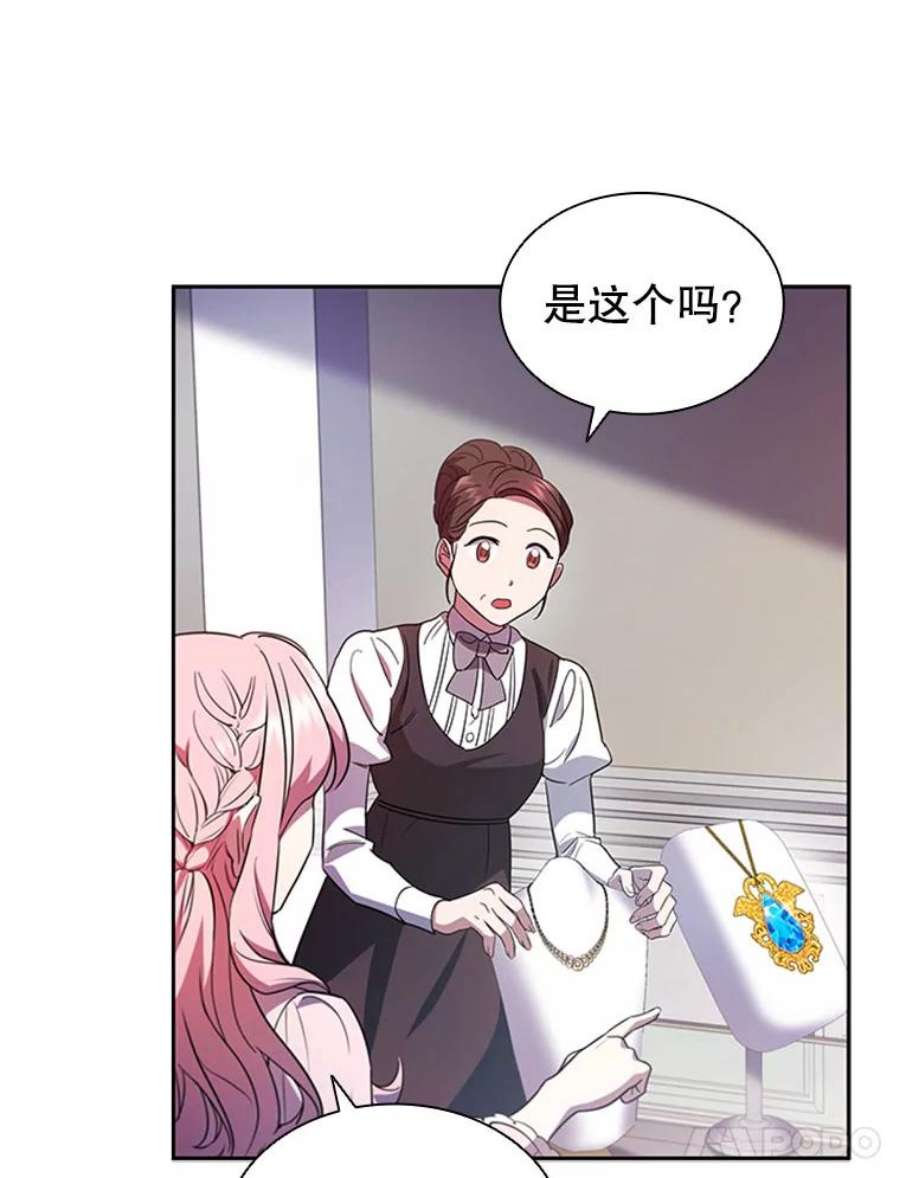 离婚后成为财阀3.新的人生